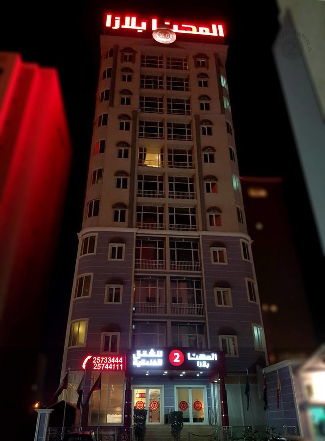 Al Muhanna Plaza Salmiya Exteriör bild