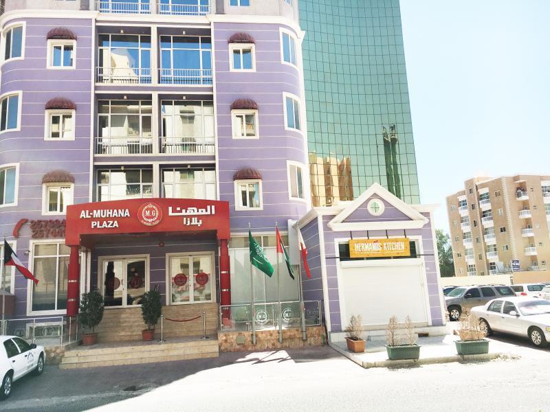 Al Muhanna Plaza Salmiya Exteriör bild